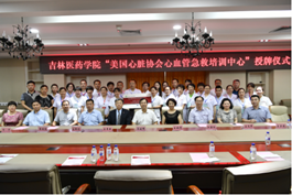 QQ图片20190905151300